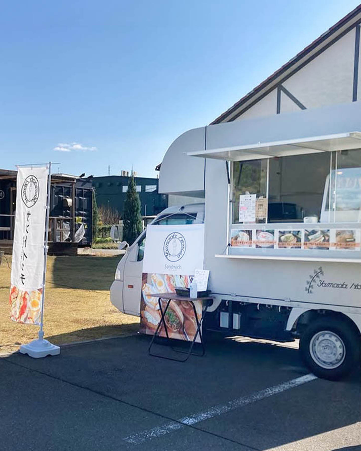 おいしさにも、ひとときのくつろぎを。画像